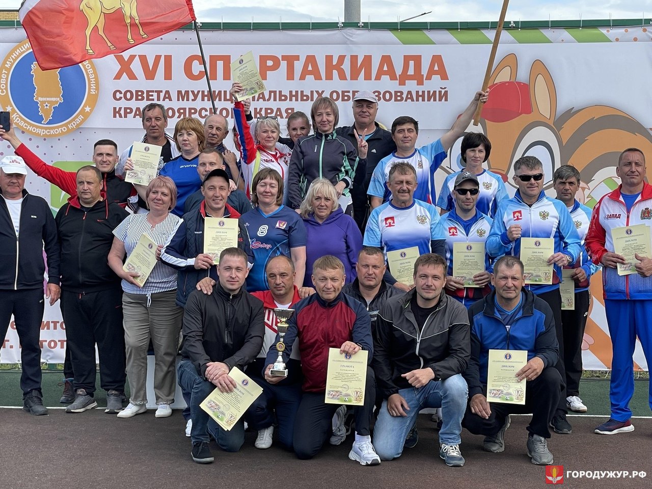 Команда глав Ужурского района стала лучшей! | 27.06.2023 | Ужур - БезФормата